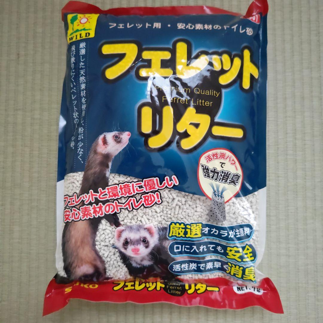 フェレットリター 、フェレットフードのセット