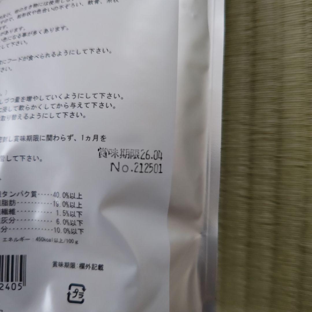 フェレットリター 、フェレットフードのセット