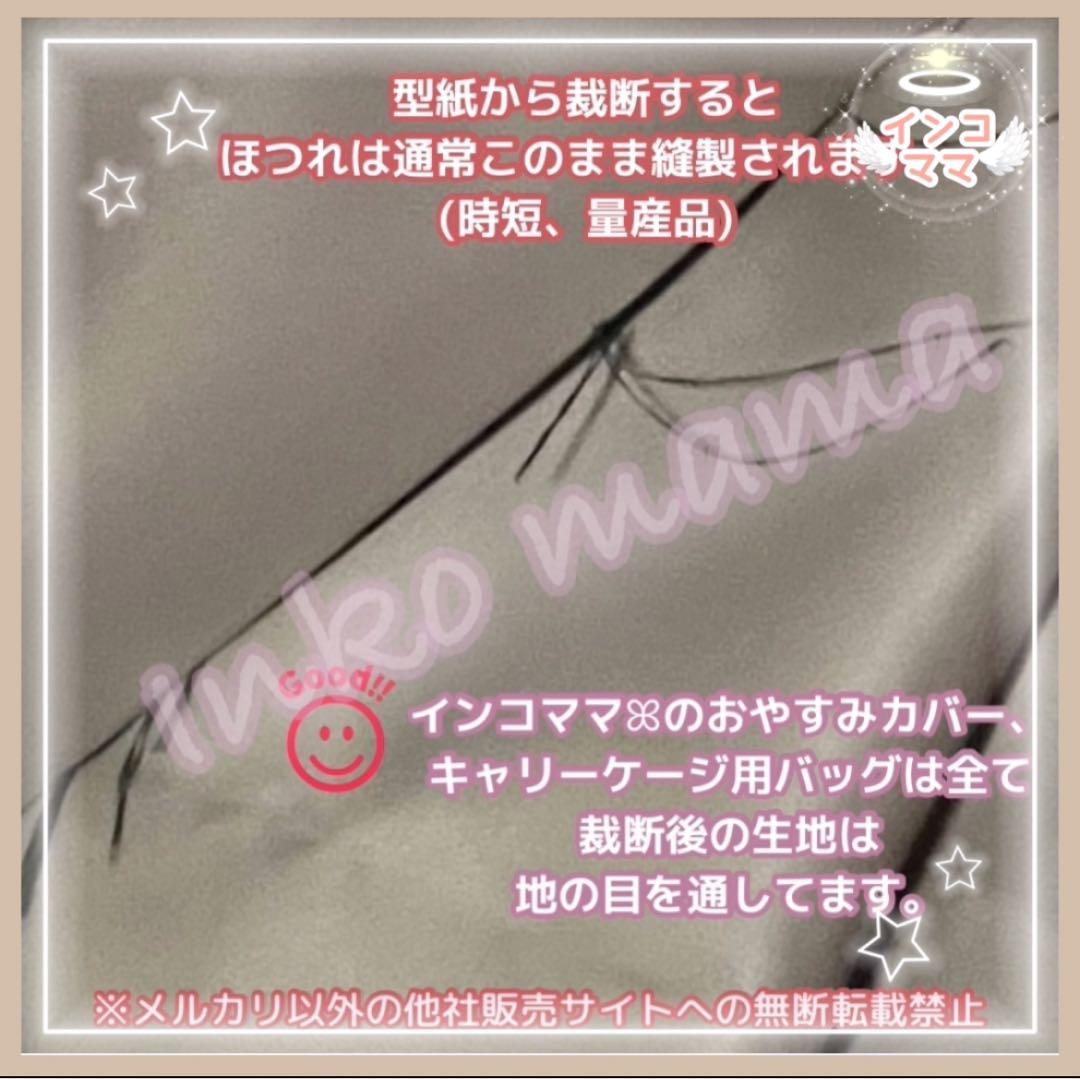 ドッグケージ用 おやすみカバー 遮光1級 日本製防炎 クレートカバー