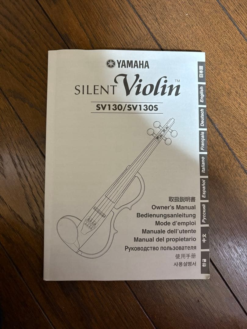 【YAMAHA】 SIRENT Violin sv130