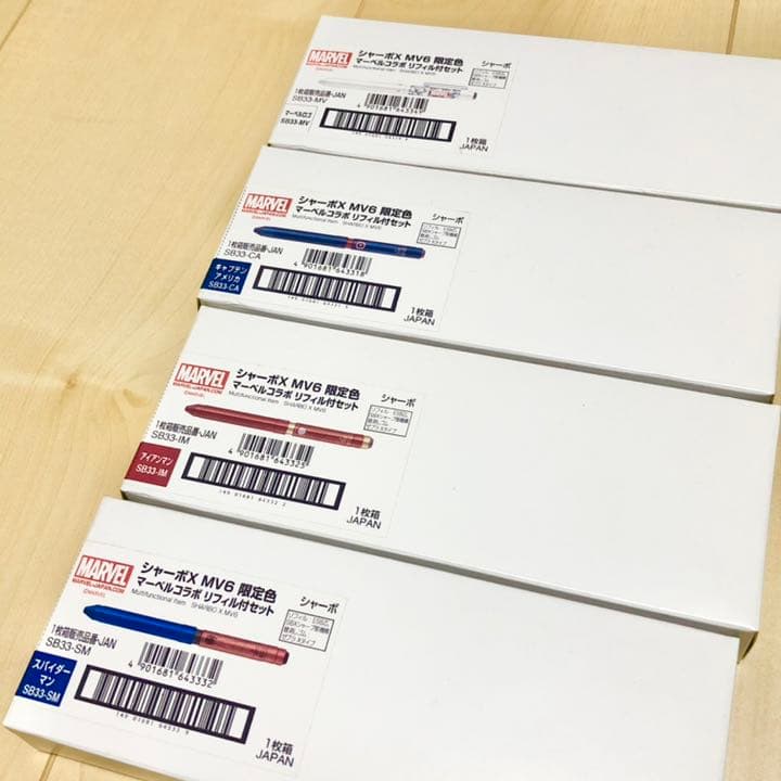 シャーボ　マーベル　【新品・未使用】ゼブラ