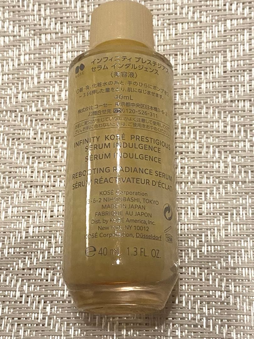 インフィニティプレステジアスセラムインダルジェンス