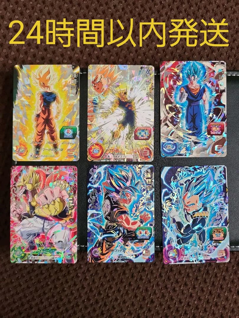 ドラゴンボ－ルヒ－ロ－ズ