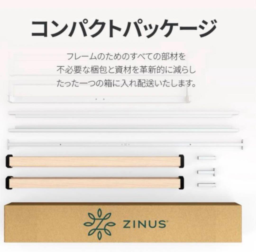 ⑦ ZINUS Heavy Duty スチールベッドフレーム シングル　ブラック