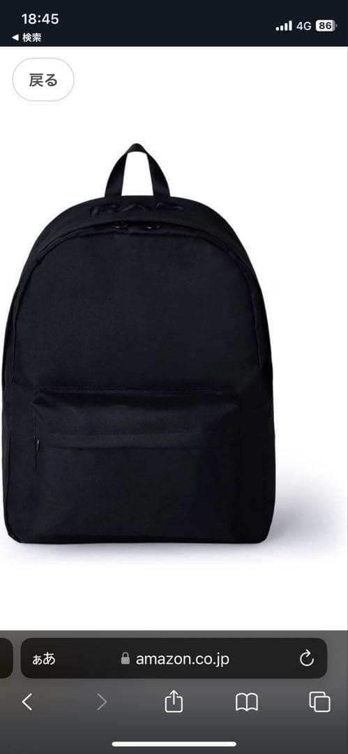 ガゼット　the GazettE グッズ　物販　バックパック　トートバッグ