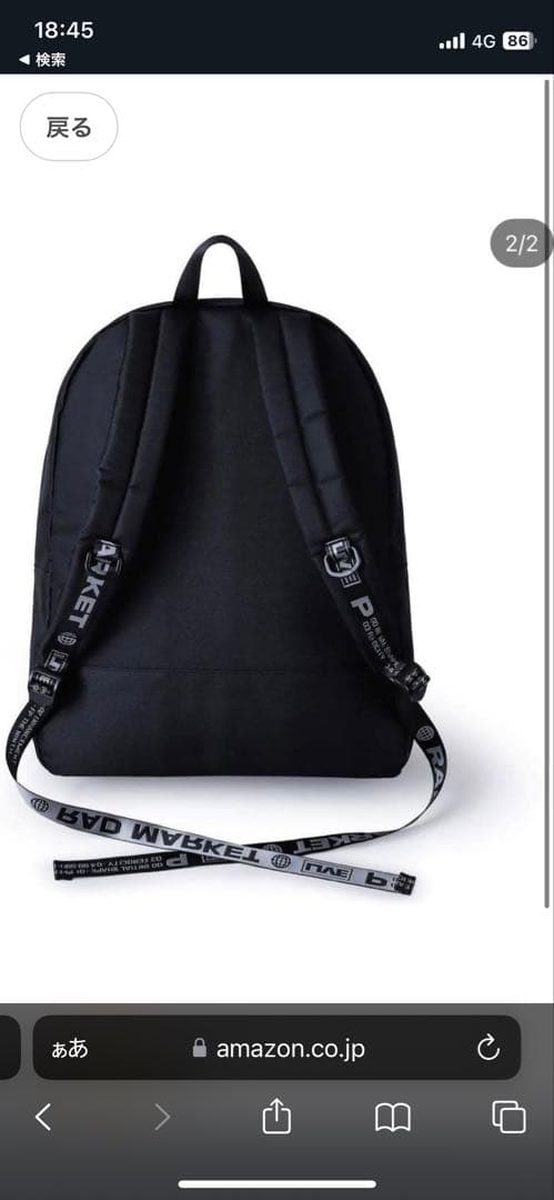 ガゼット　the GazettE グッズ　物販　バックパック　トートバッグ