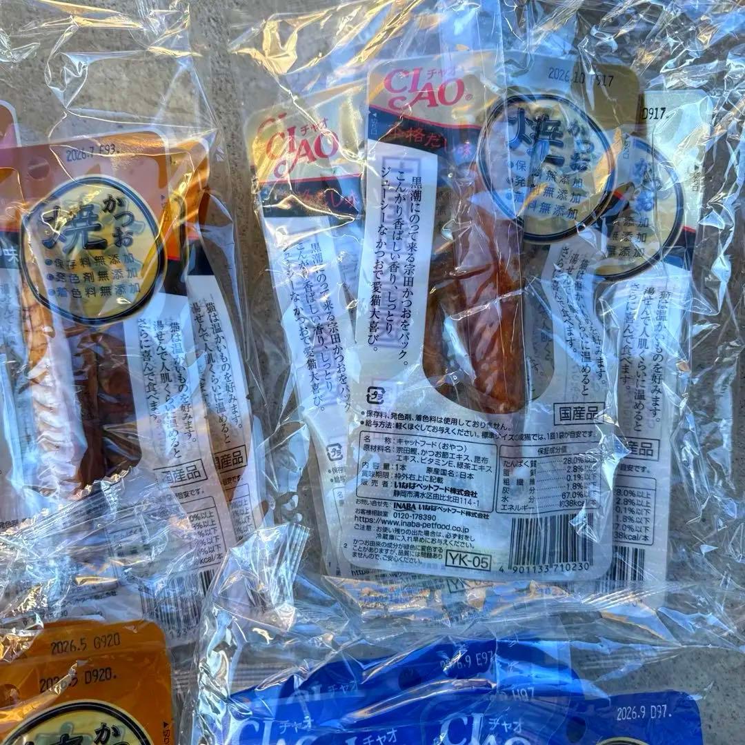 キャットみぃちゃん　画像1 +9