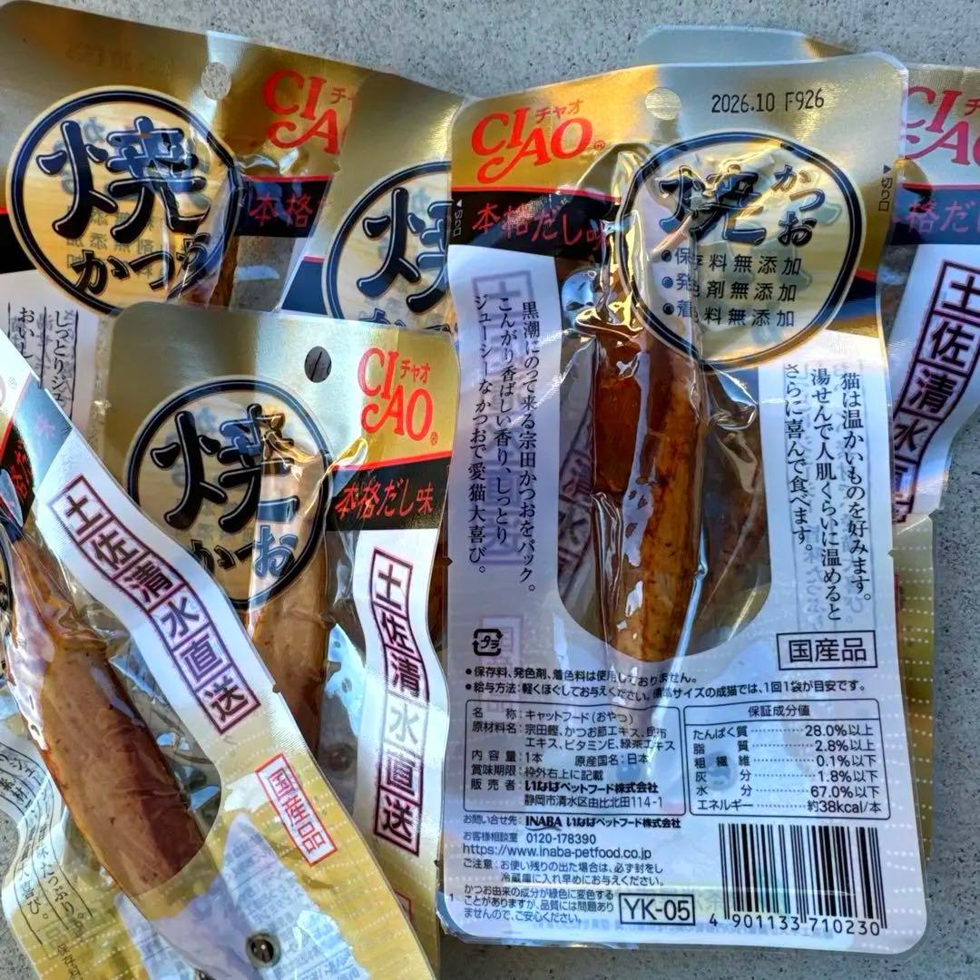 キャットみぃちゃん　画像1 +9