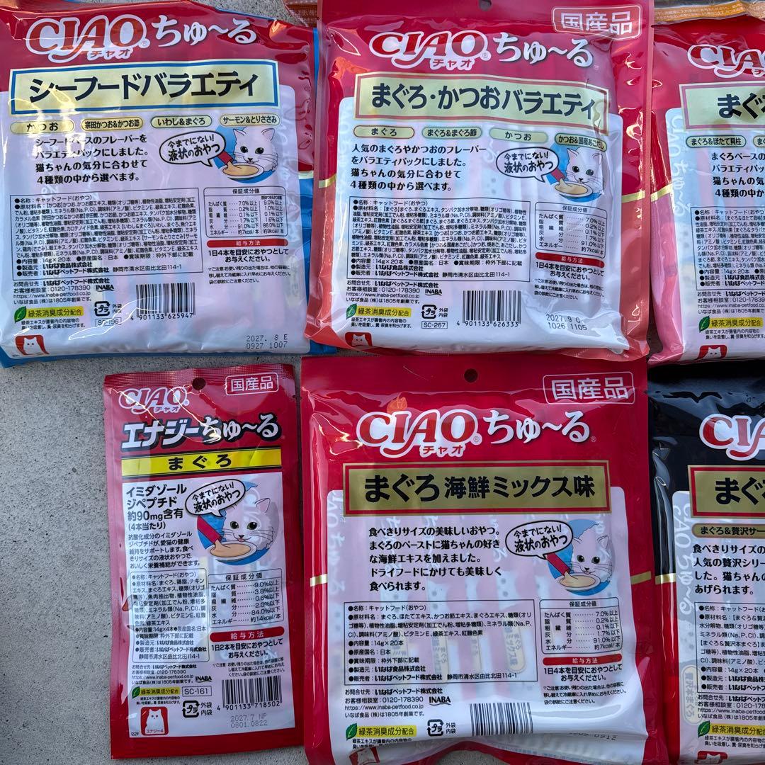 キャットみぃちゃん　画像1 +9