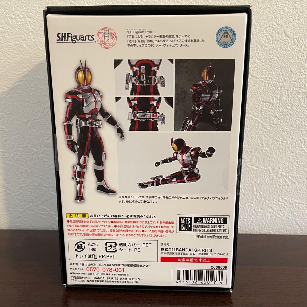 S.H.Figuarts 真骨彫製法 仮面ライダー555