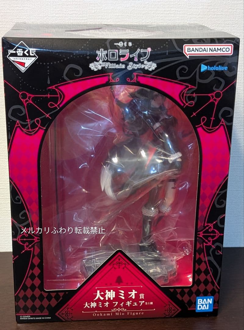 一番くじ ホロライブ ～Villain Style～　大神ミオ　10種フルコンプ