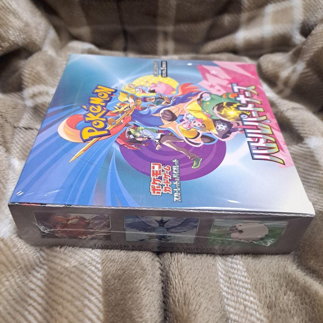 【新品未開封 シュリンク付き】ポケモンカード バトルパートナーズ1BOX