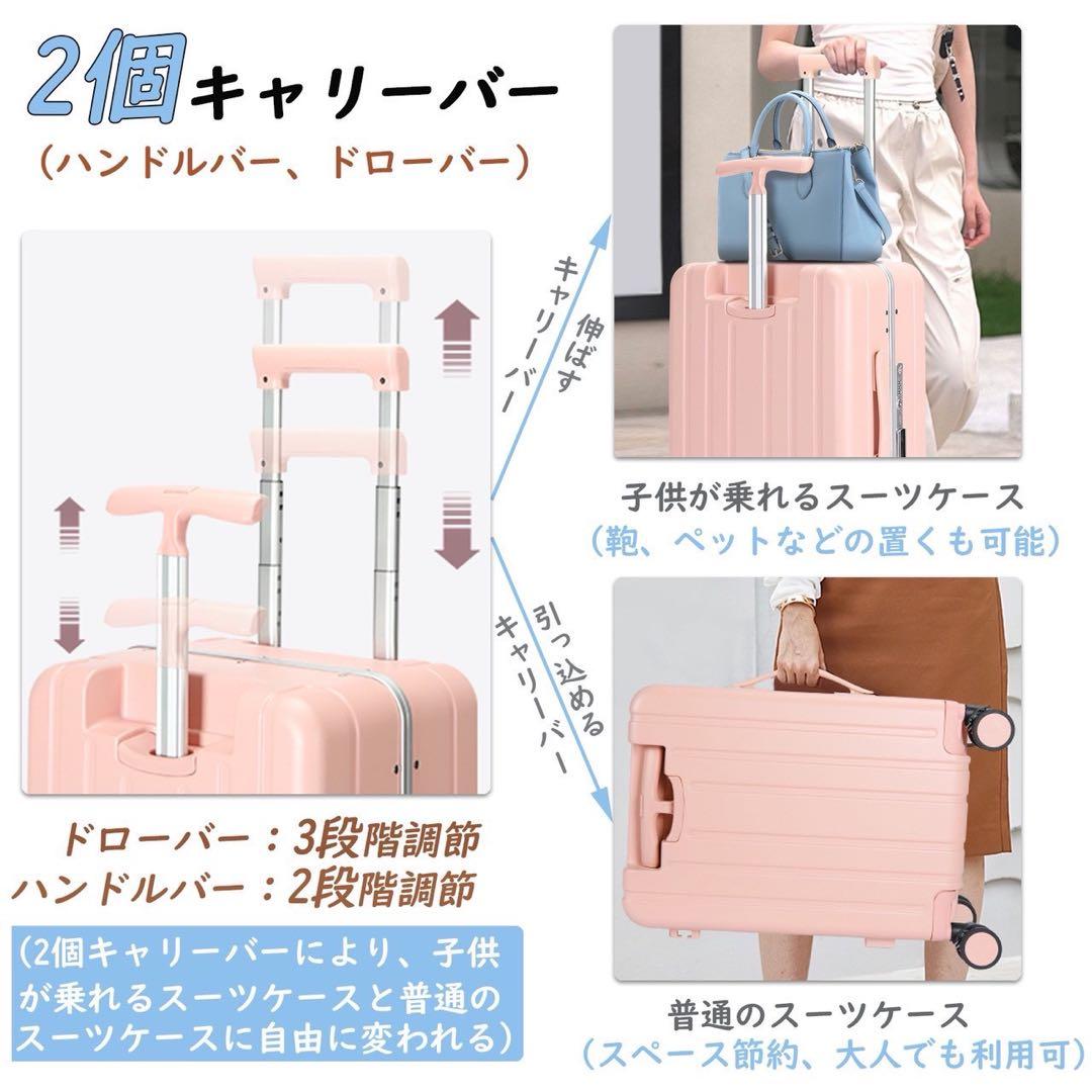 スーツケース 子どもが乗れる キャリーケース 40L 機内持ち込み可 グレー