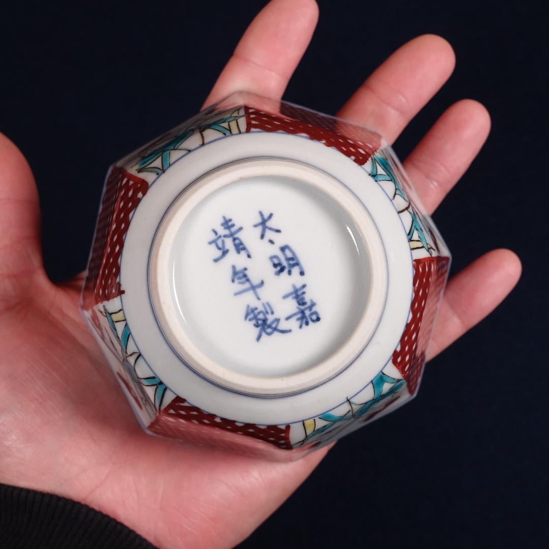 九谷焼 堀江青光 九谷聖城窯 牡丹割取 八角小鉢 5客 共箱