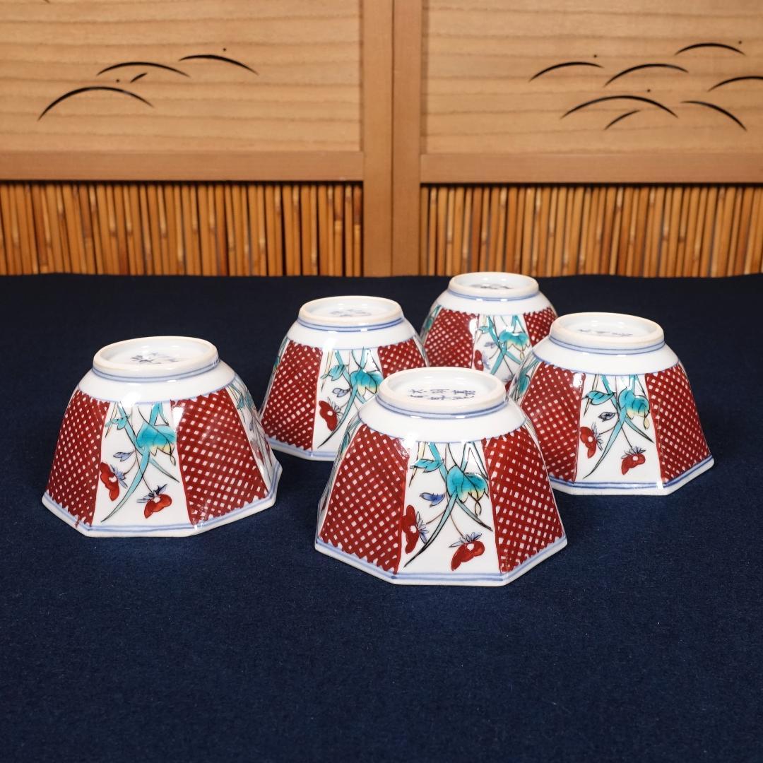 九谷焼 堀江青光 九谷聖城窯 牡丹割取 八角小鉢 5客 共箱