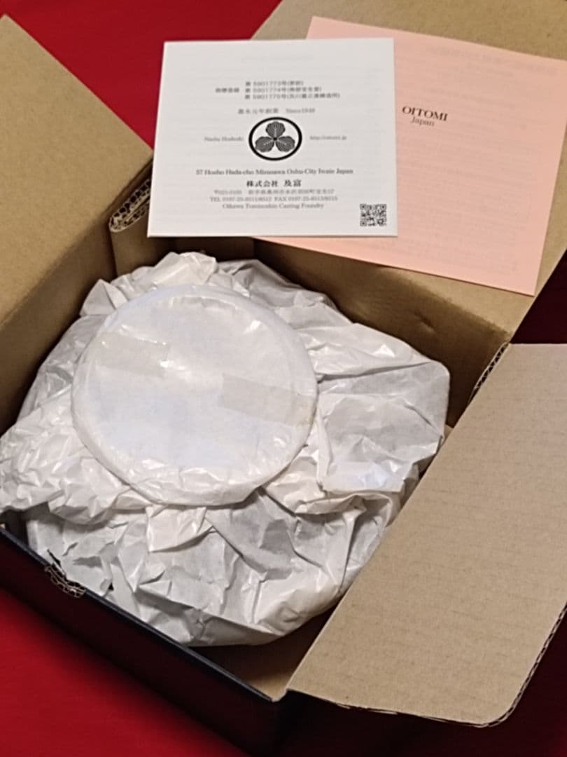 新品未使用【南部鉄器】鉄瓶／及富 南部鉄器 鉄瓶 平丸アラレ◆瑠璃色◆