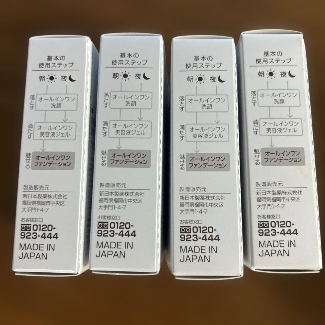 Perfect One 詰め替え4個　使用済みケース付き