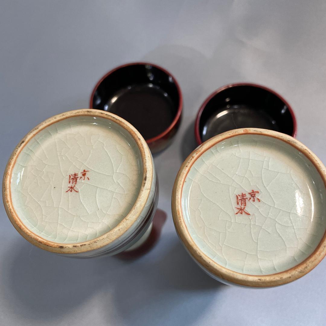 京の骨董品です！清水焼 雅の徳利と塗の袴 2組4点 K2186