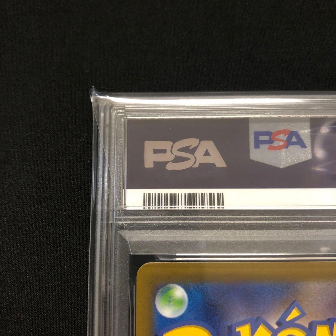 【PSA10】名探偵ピカチュウ 098/SV-P ポケモンカード