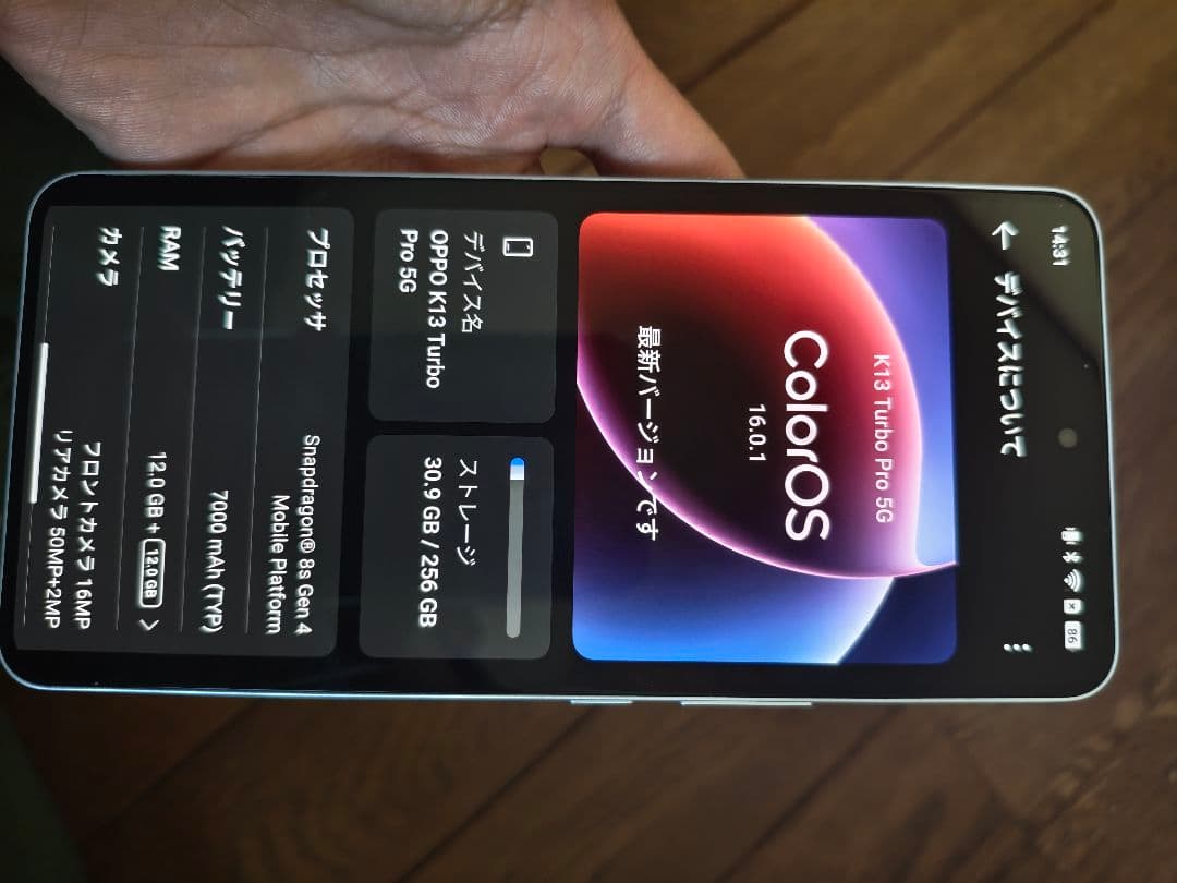 OPPO K13 Turbo Pro 5G 256GB 12GB RAM中国版