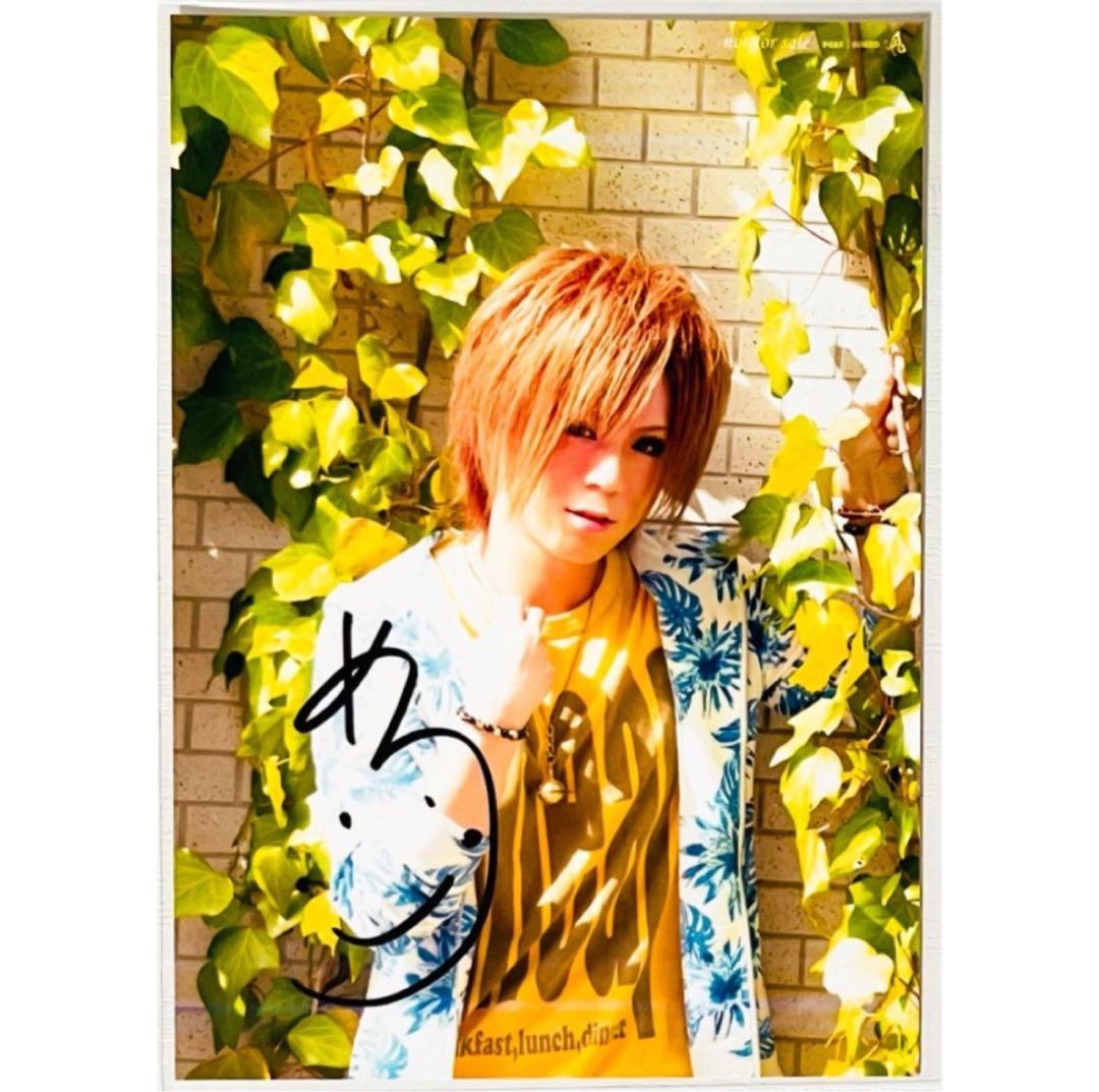 新品★V系★RoNo☆Cro【メロ】直筆サイン入り★特典★ブロマイド★1枚④