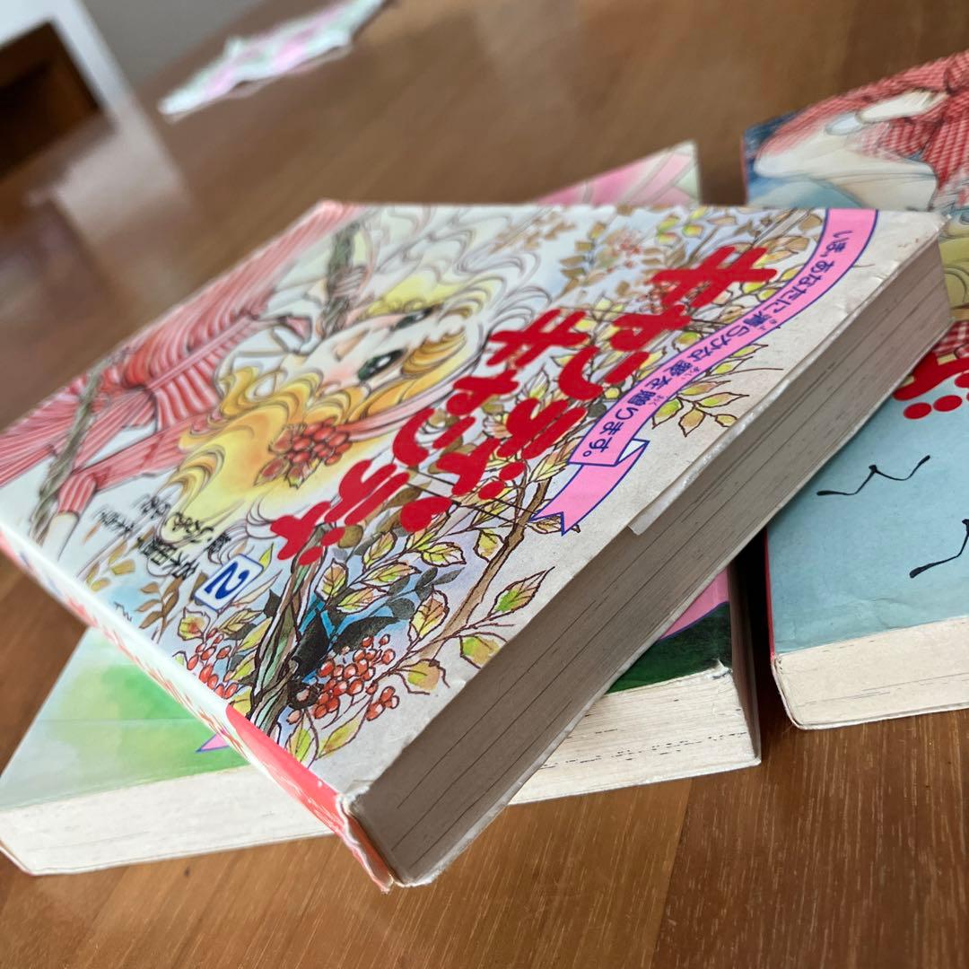 キャンディ・キャンディ 全3巻セット