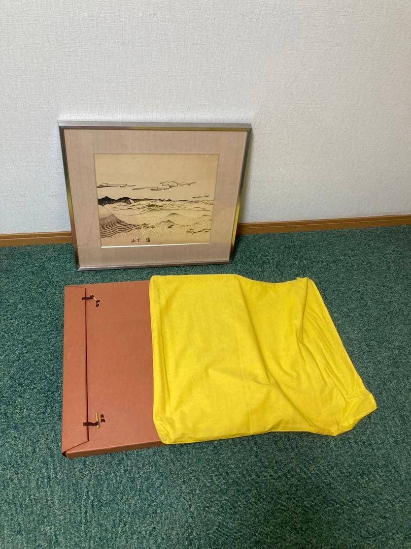 山下清　砂丘　石版画　直筆サイン