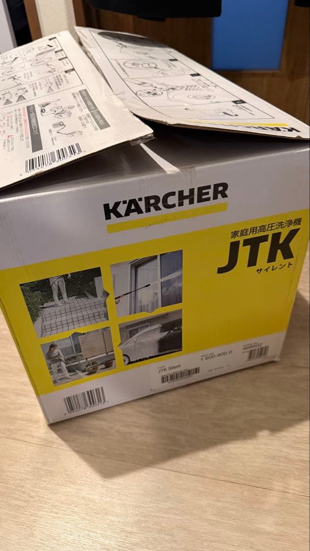 KARCHER 高圧洗浄機 JTKサイレント 本体