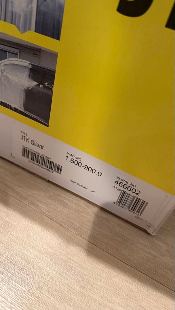 KARCHER 高圧洗浄機 JTKサイレント 本体