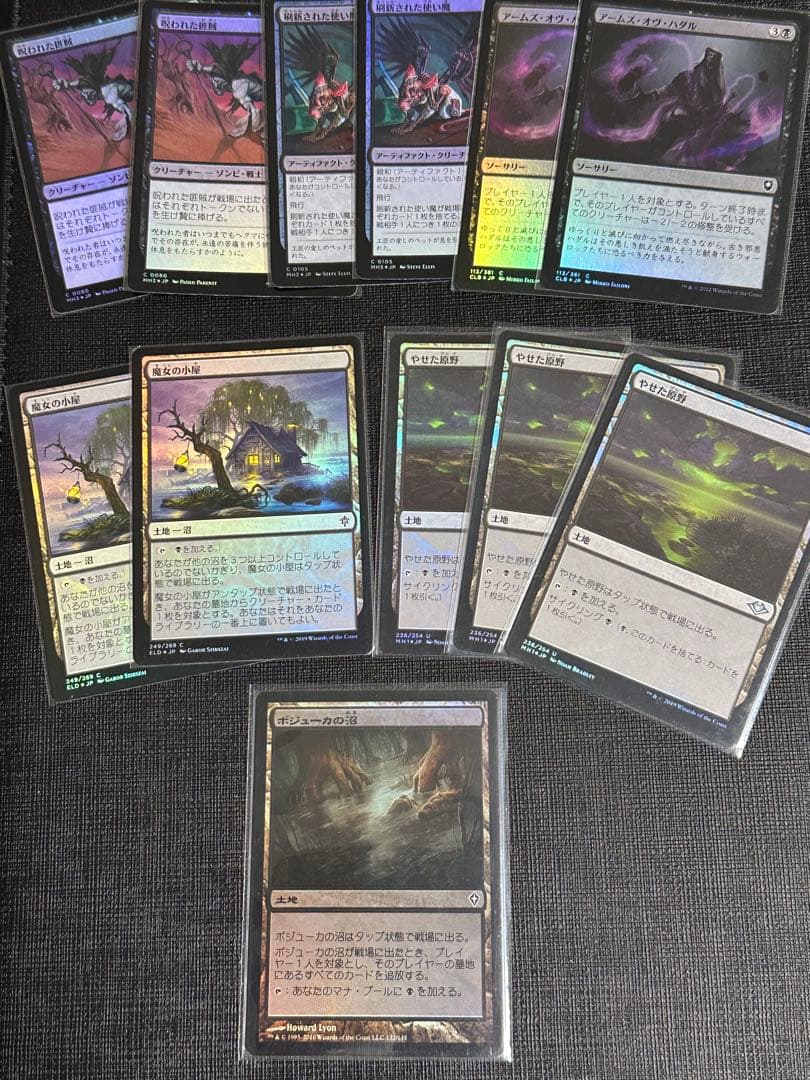 mtg パウパー 黒デッキ用日本語foil 99枚 まとめ売り