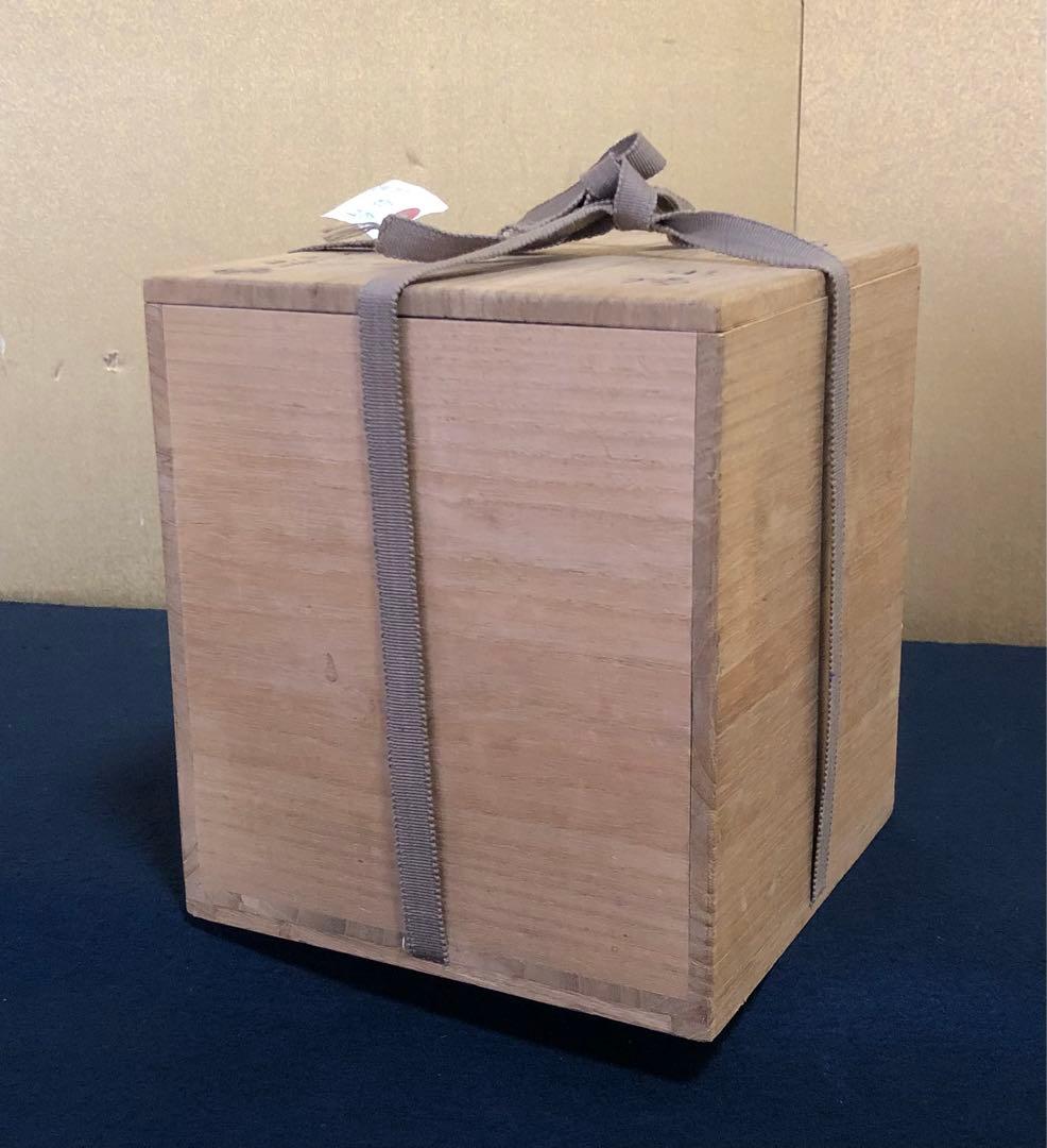 《R》茶道具 高取釉 菱形水指 森岡壽祥造 共布 共箱　251020い4