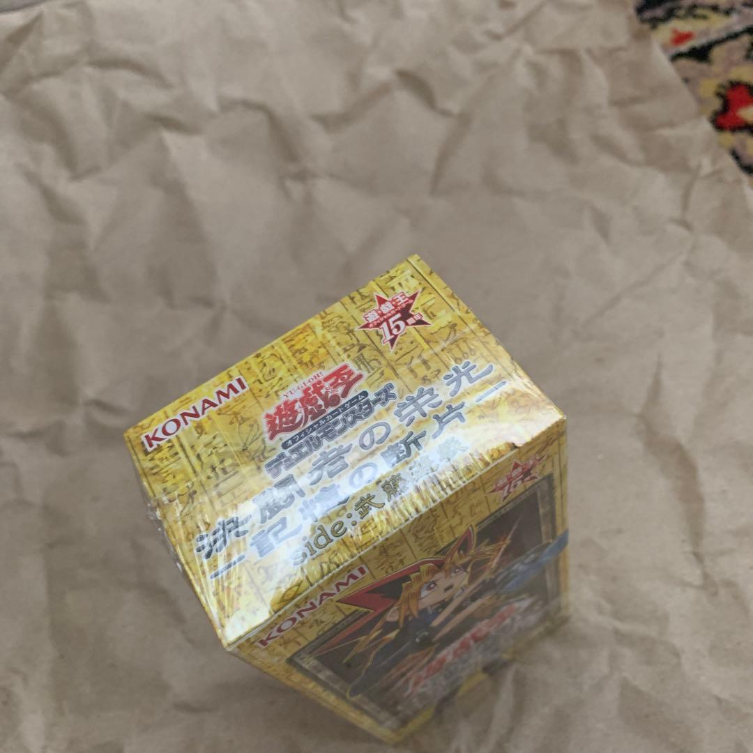 遊戯王デュエルモンスターズ　決闘者の栄光 side闇遊戯、side武藤遊戯