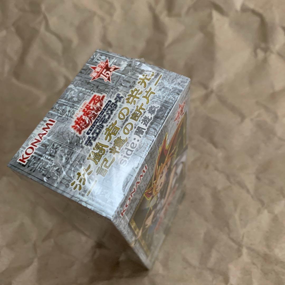 遊戯王デュエルモンスターズ　決闘者の栄光 side闇遊戯、side武藤遊戯