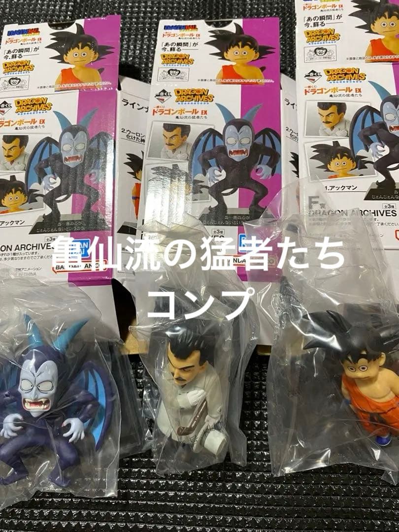 一番くじドラゴンボールフィギュア　ドラゴンアーカイブス全29種