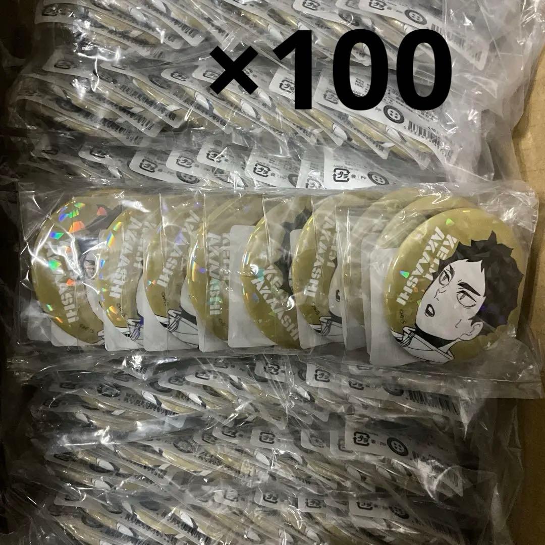 ハイキュー　赤葦京治　缶バッジ　オールスター缶バッジ　ゴミ捨て場の決戦　100個