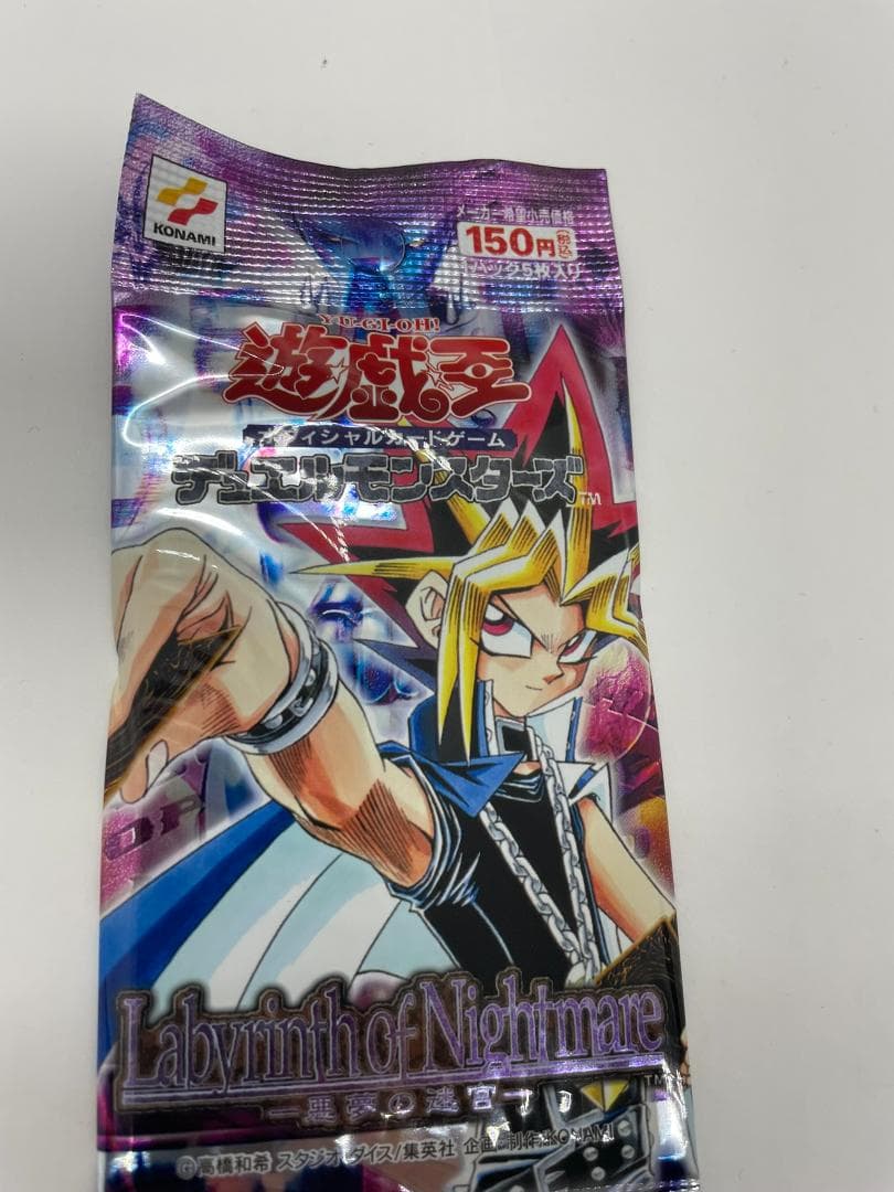 【新品未開封】遊戯王OCG 千眼の魔術書10パック＋悪夢の迷宮(訳あり)1パック
