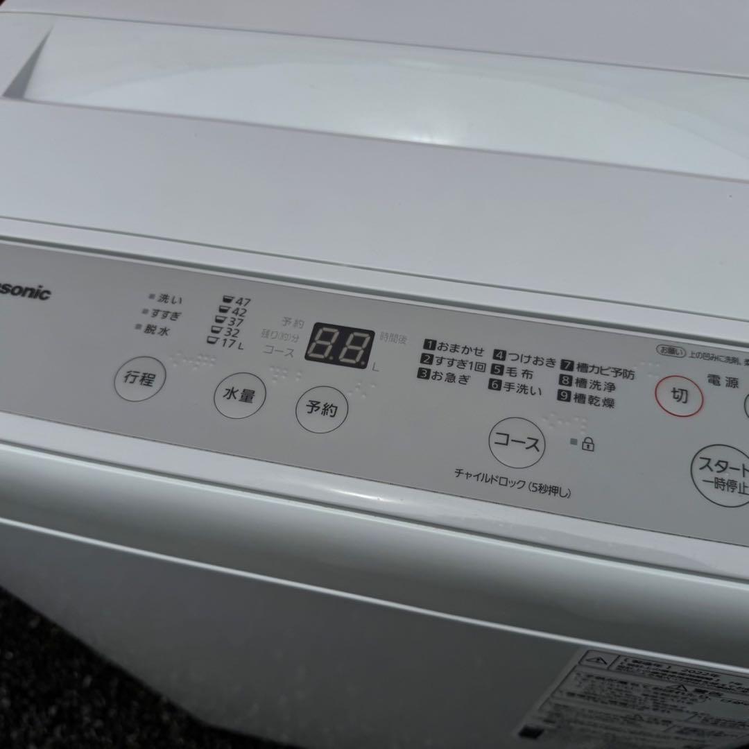 【051】神奈川東京限定販売　新生活　冷蔵庫　シャープ　洗濯機　パナ　家電セット