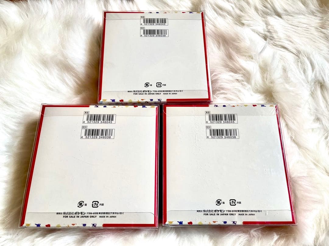 ポケモンカード151 3BOX未開封シュリンク付き+3パック未開封セット