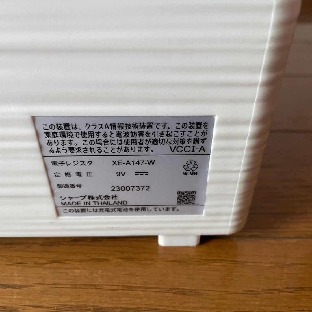 SHARP 電子レジスタ　XE-A147-W