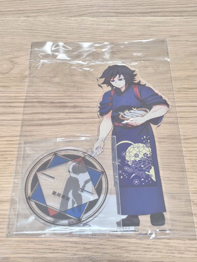 鬼滅の刃 描き下ろし 冨岡義勇 動物稽古ver. 特大アクリルスタンド