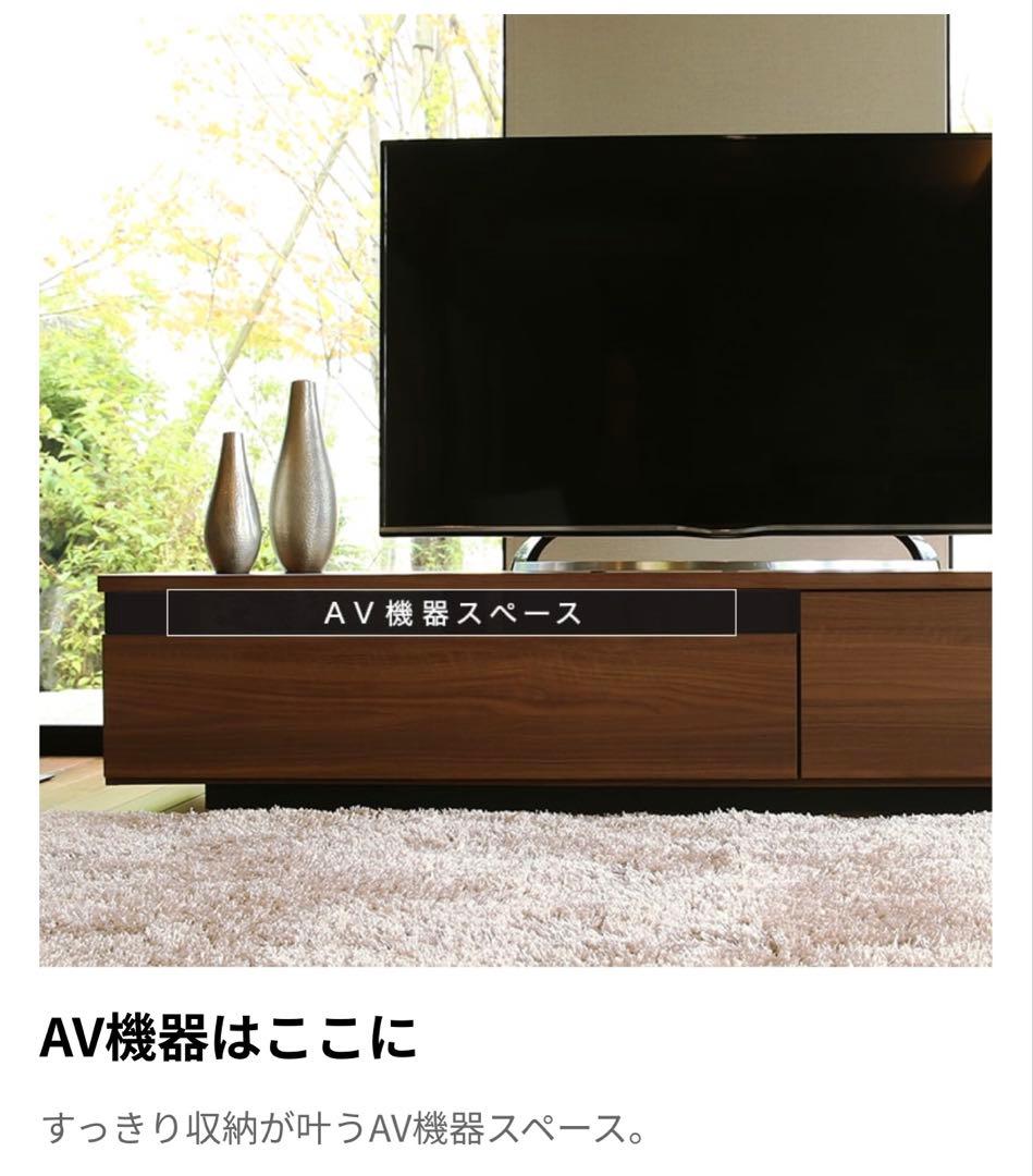 7/12まで　LOWYA ［幅180］テレビ台日本製ローテレビ台　テレビボード