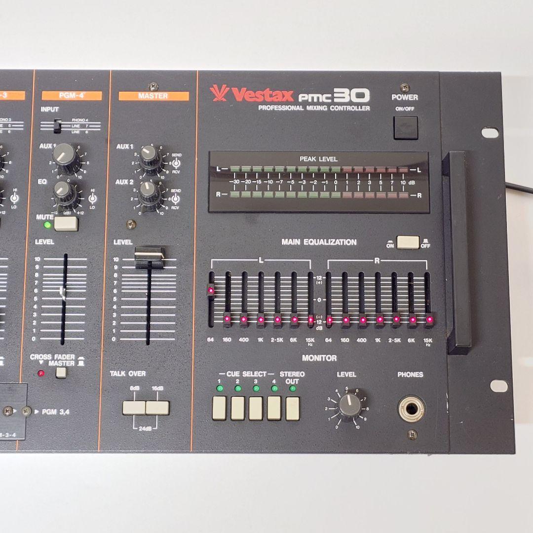 Vestax PMC-30 DJミキサー PMC30 ベスタクス