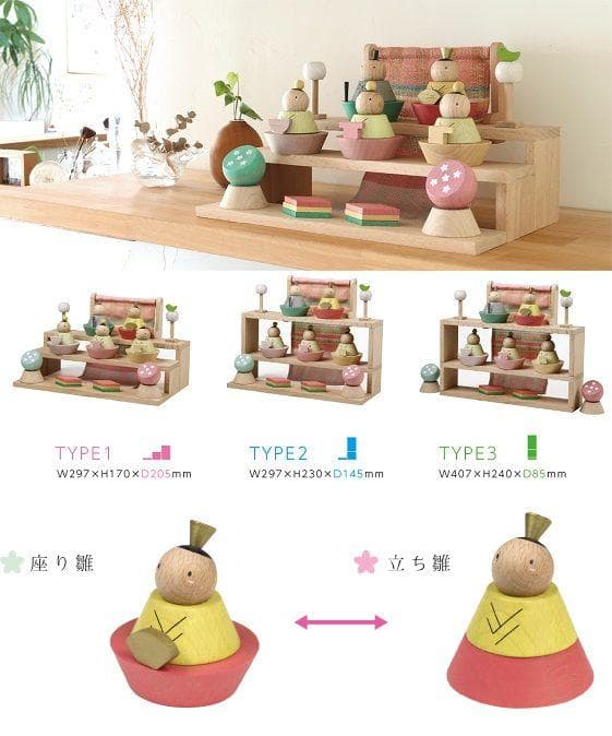 値引有！即納●送料込●新品♪Puca(プーカ)のひな人形 木製 組み木 お雛様●