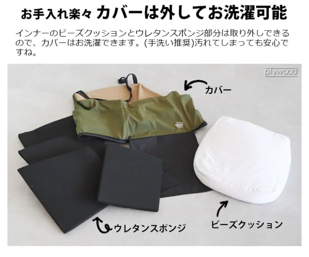 MANDARINE BROTHERS マンダリンブラザーズドライビングクッション