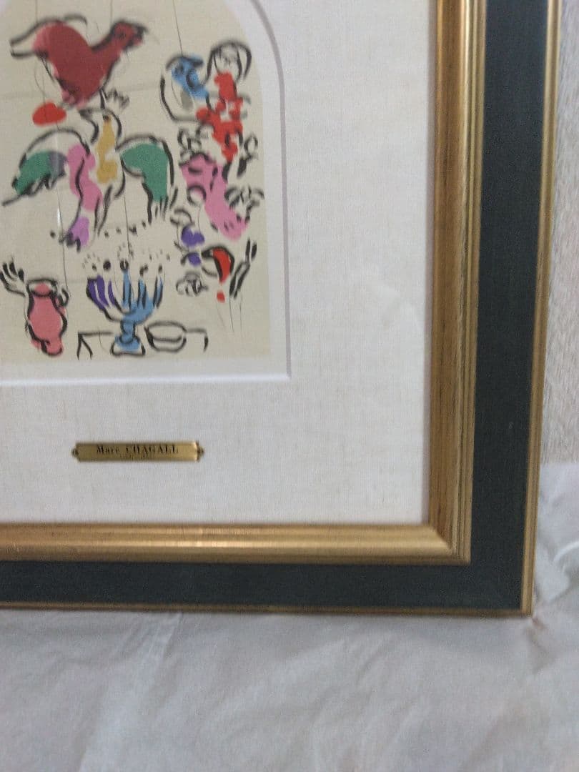 シャガール　　版画(リトグラフ)タイトル　アセル族エディションは有りません。