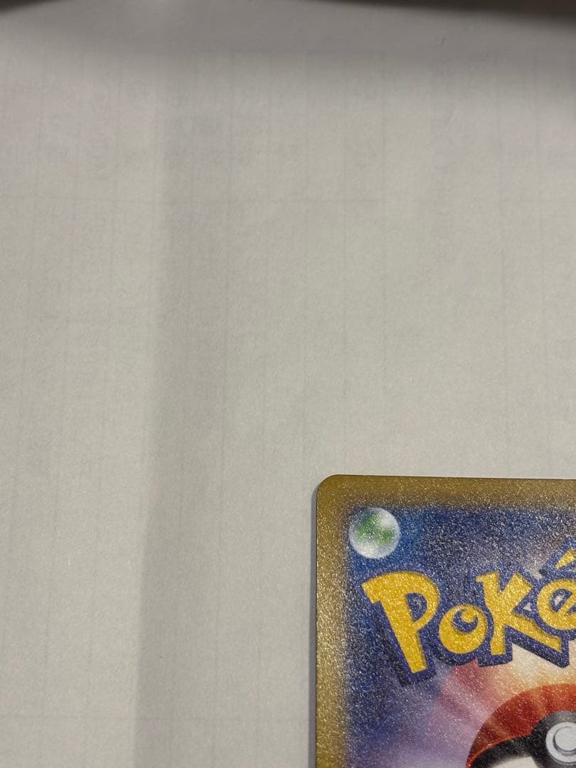 ロストアビス　ギラティナＶ　ＳＡ