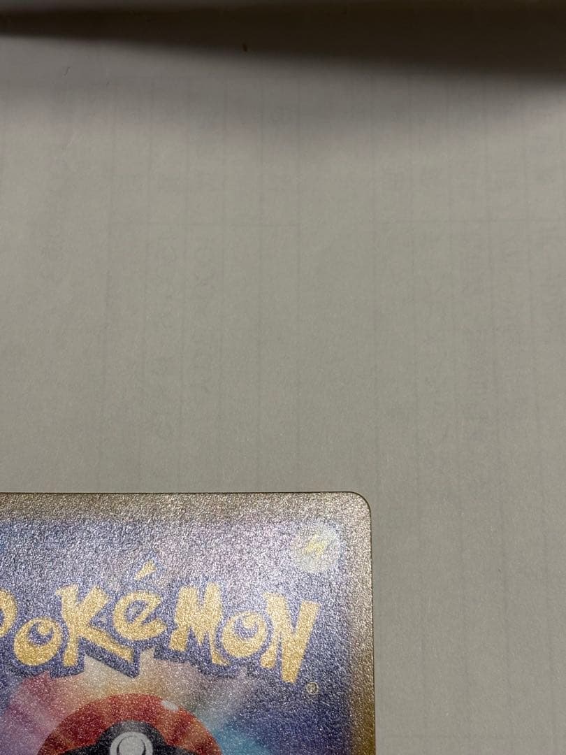 ロストアビス　ギラティナＶ　ＳＡ