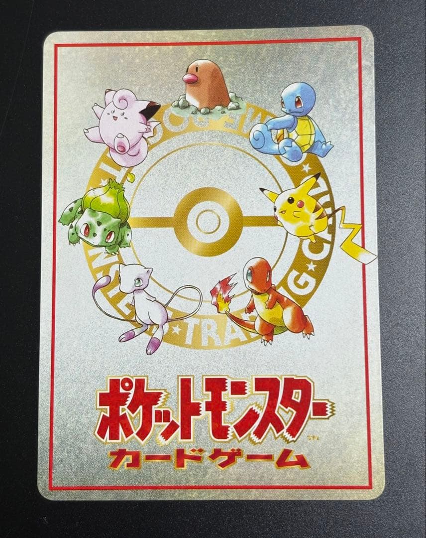 ポケモンカード　オーヤマのピカチュウ