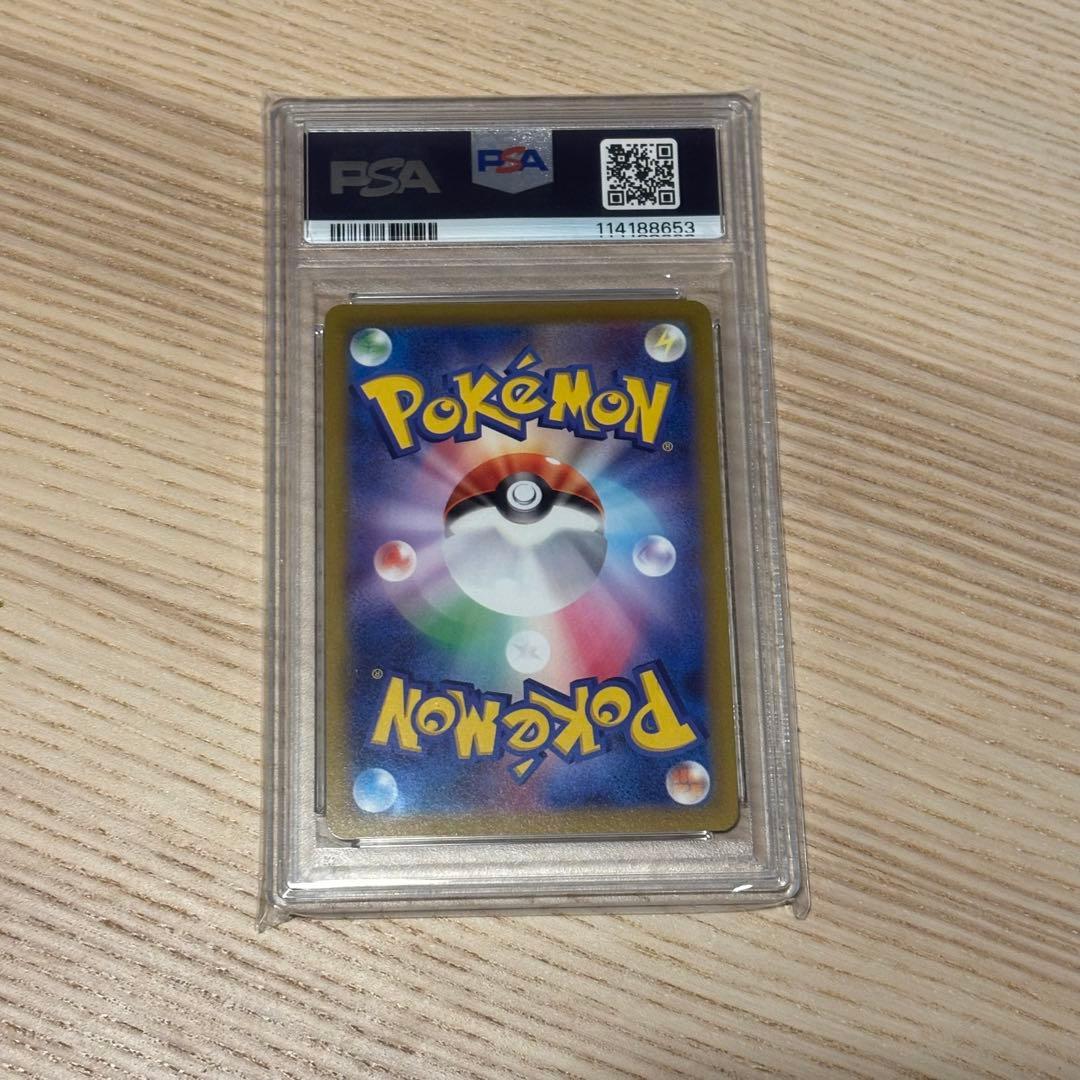 【PSA10】ミカルゲ CHR S10a ダークファンタズマ