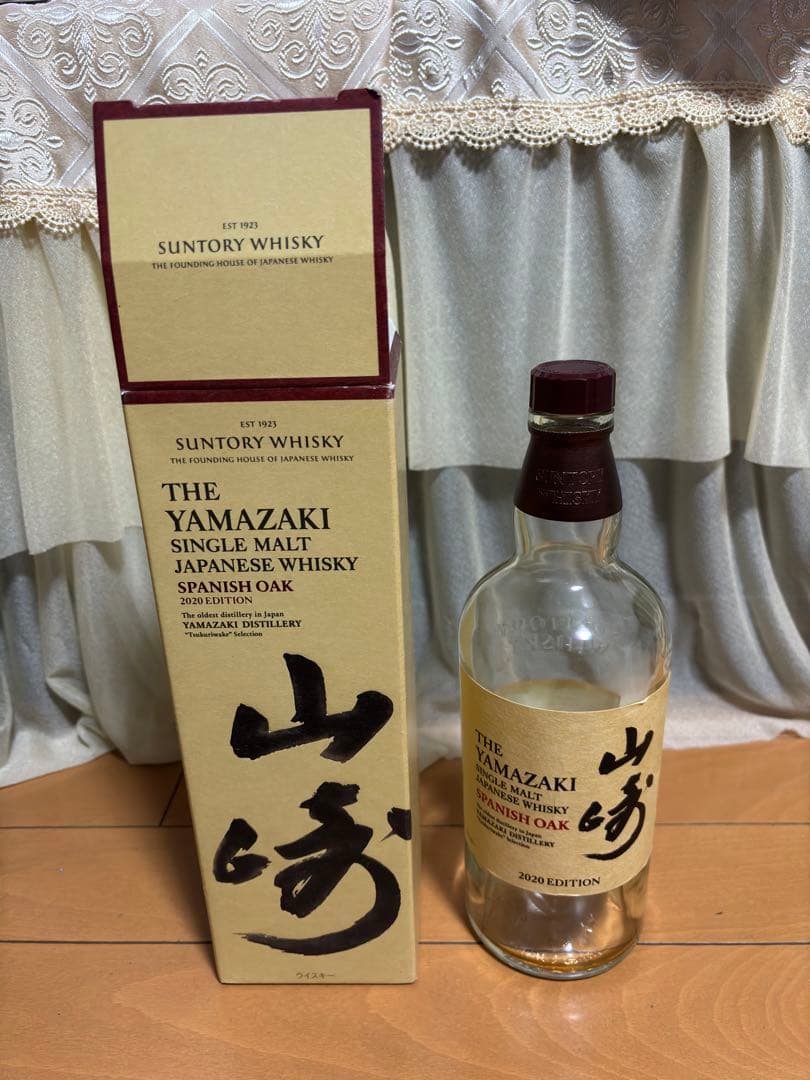 山崎 シングルモルトウイスキー 2020空瓶 箱付 4セット